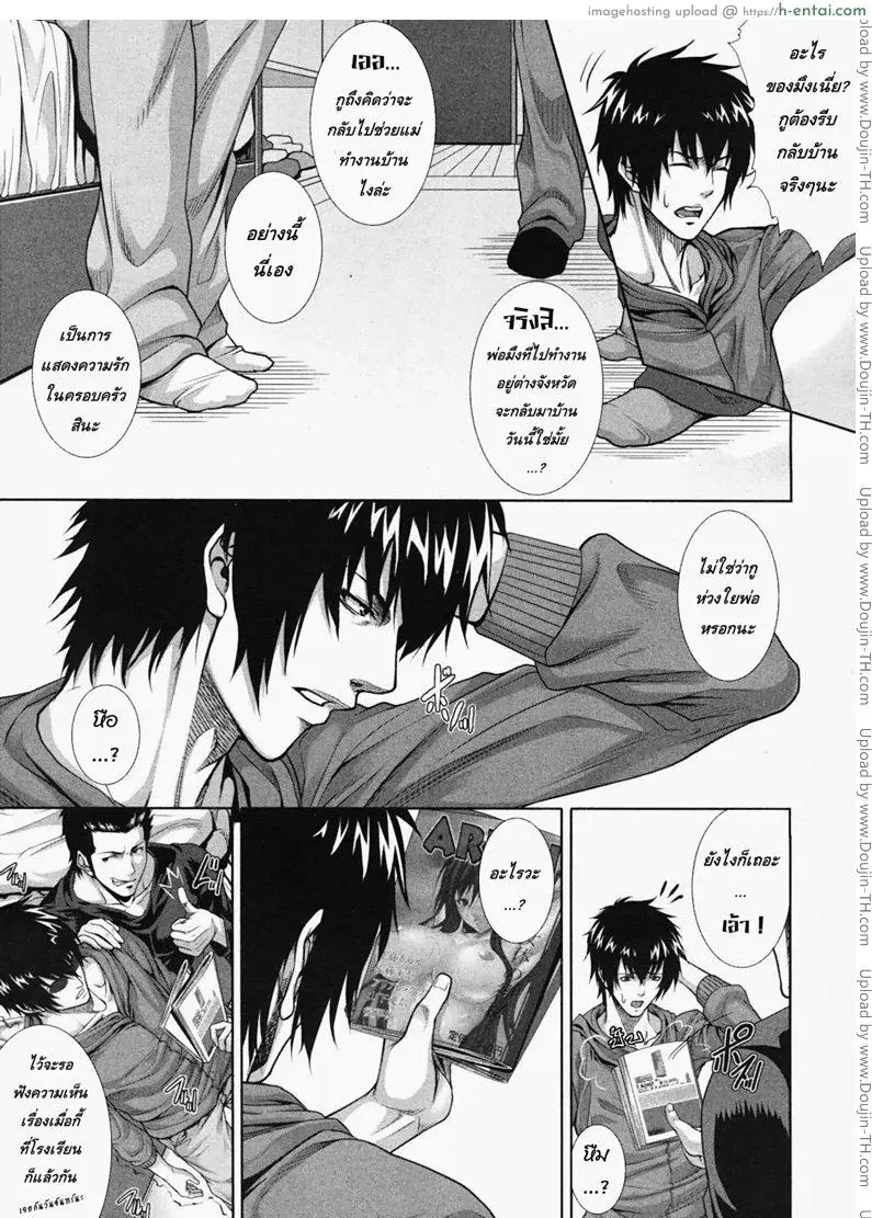 อ่านโดจิน คุณแม่เซ็กส์จัด 1 หน้า 4