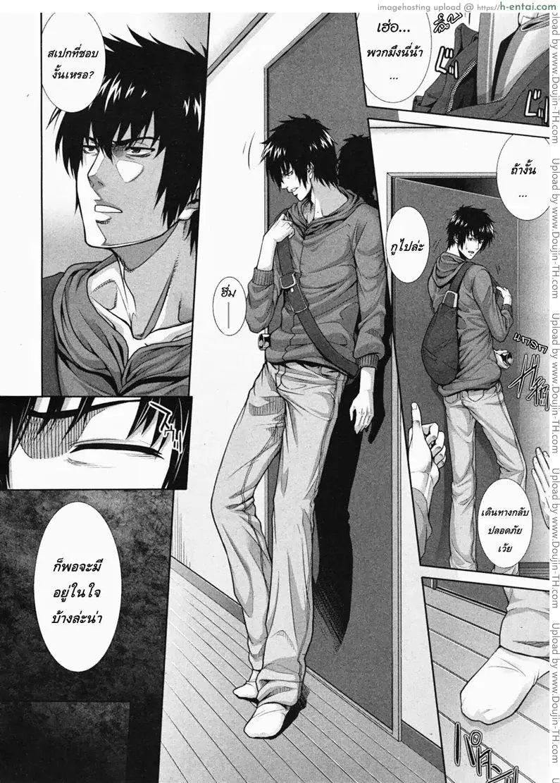 อ่านโดจิน คุณแม่เซ็กส์จัด 1 หน้า 5