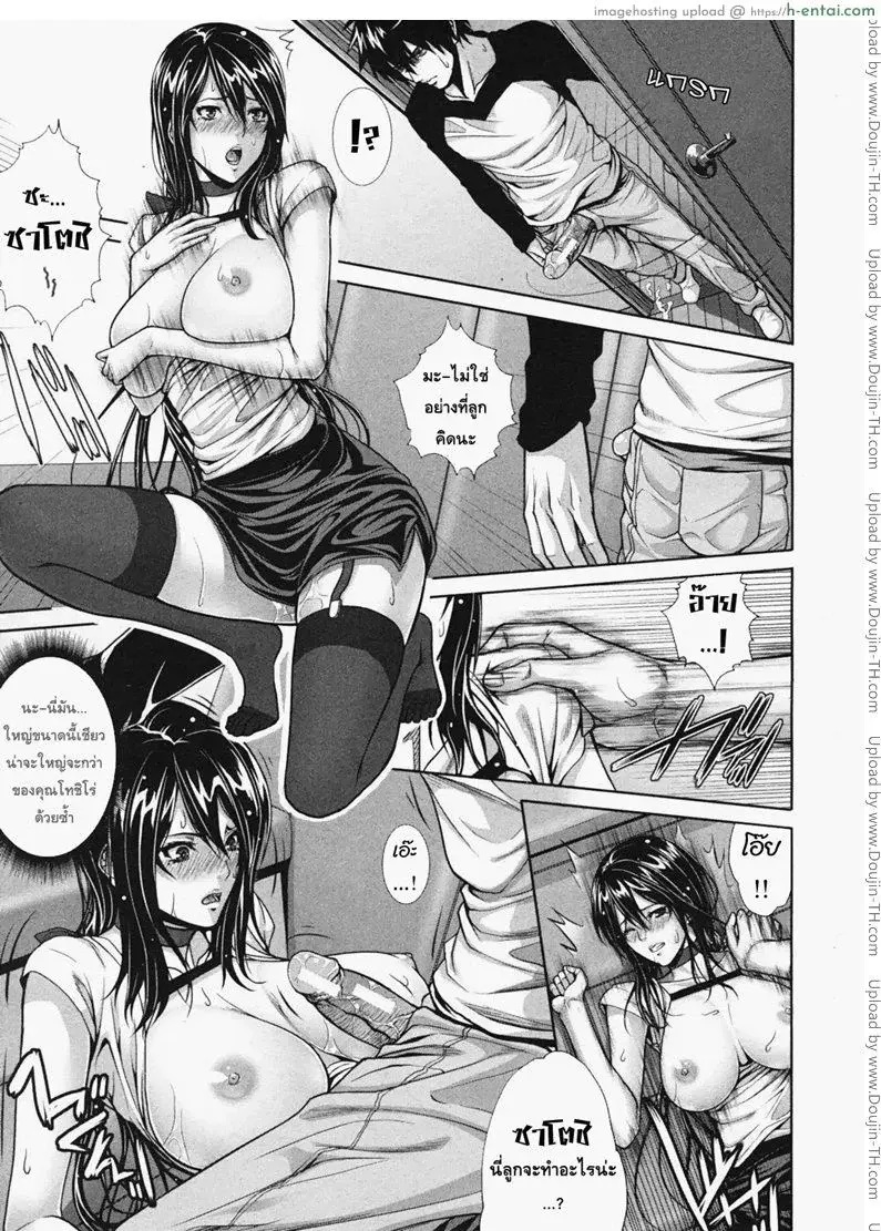 คุณแม่เซ็กส์จัด 2