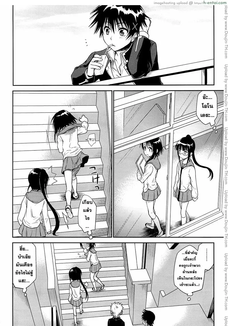 อ่านโดจิน อยากทำอีกรอบ (C84) [Takumi na Muchi (Takumi na Muchi)] Urakoi (Nisekoi) หน้า 2