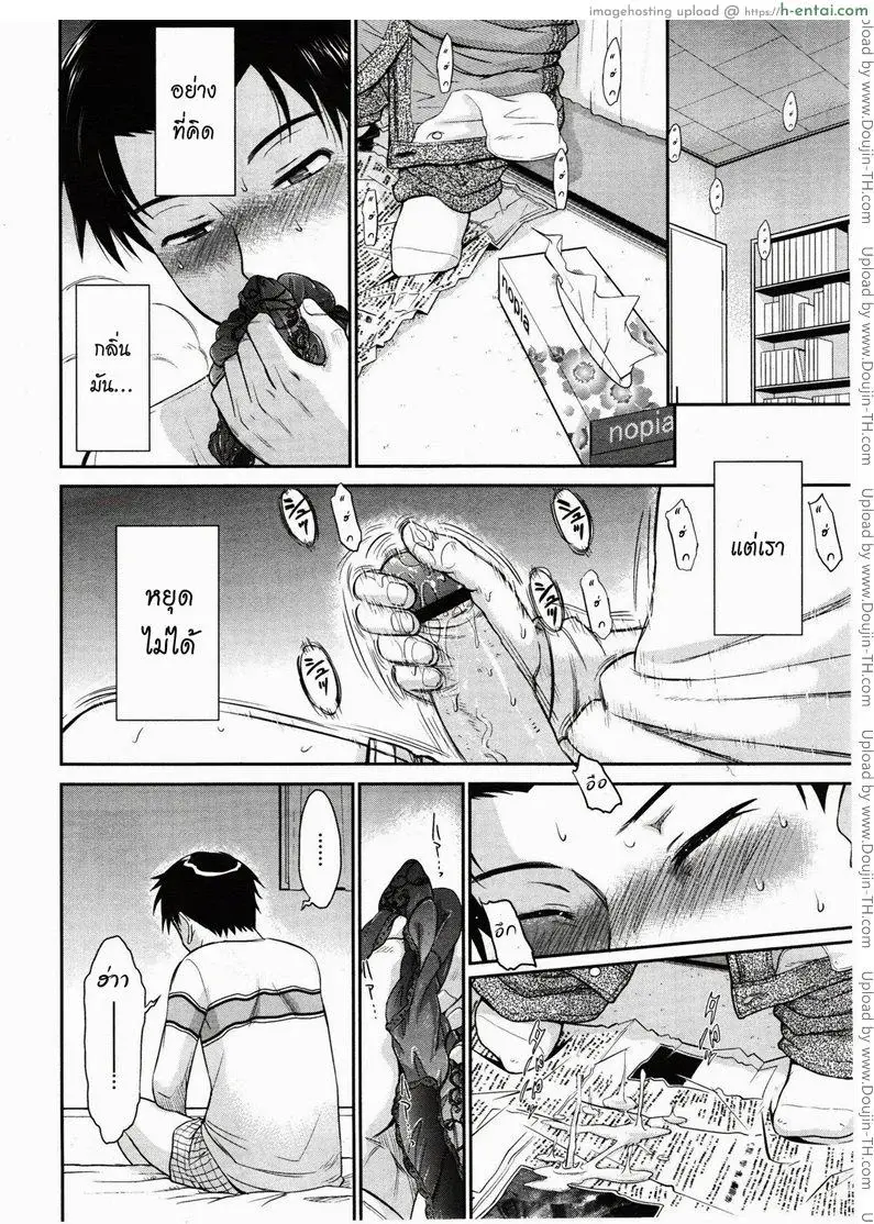 อ่านโดจิน ผมและคุณยาโยย [Tsukino Jyogi] Boku no Yayoi-san หน้า 4