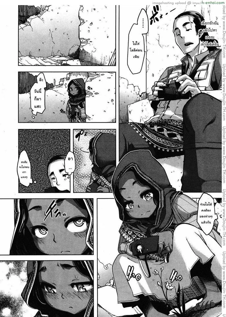 อ่านโดจิน ดอกไม้ท่ามกลางสนามรบ [DA HOOTCH (ShindoL)] Flower on the Battlefield หน้า 6