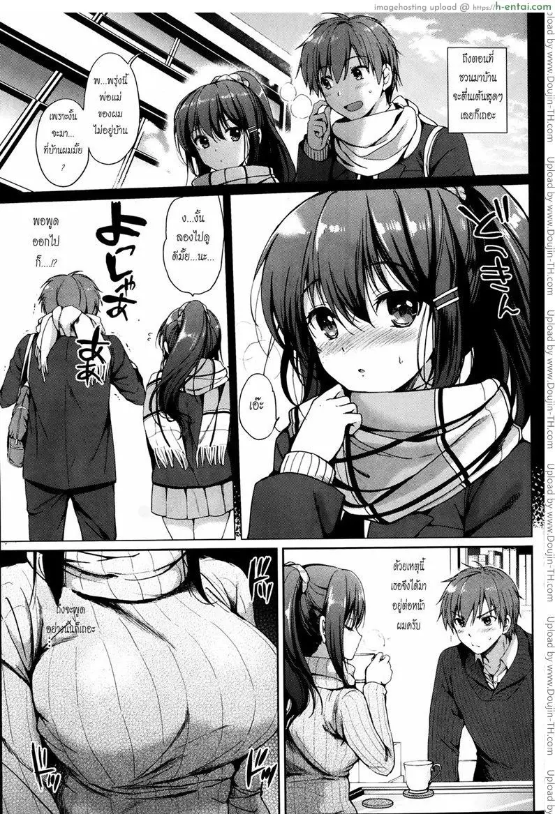 อ่านโดจิน แฟนสาวที่น่ารัก [Tsukako] Kuchidoke Kanojo – Lovable & Melty Girlfriend (Hatsukoi Party) หน้า 3