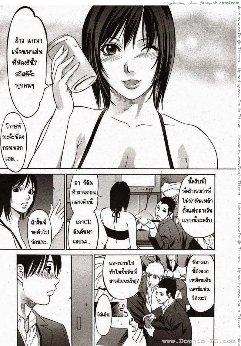 อ่านโดจิน ลักหลับคุณซายะ [Saiko] Saya-san หน้า 3