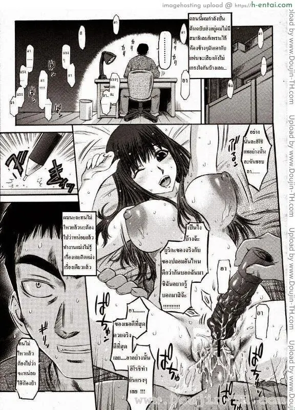 สับขั้วลุ้นรัก