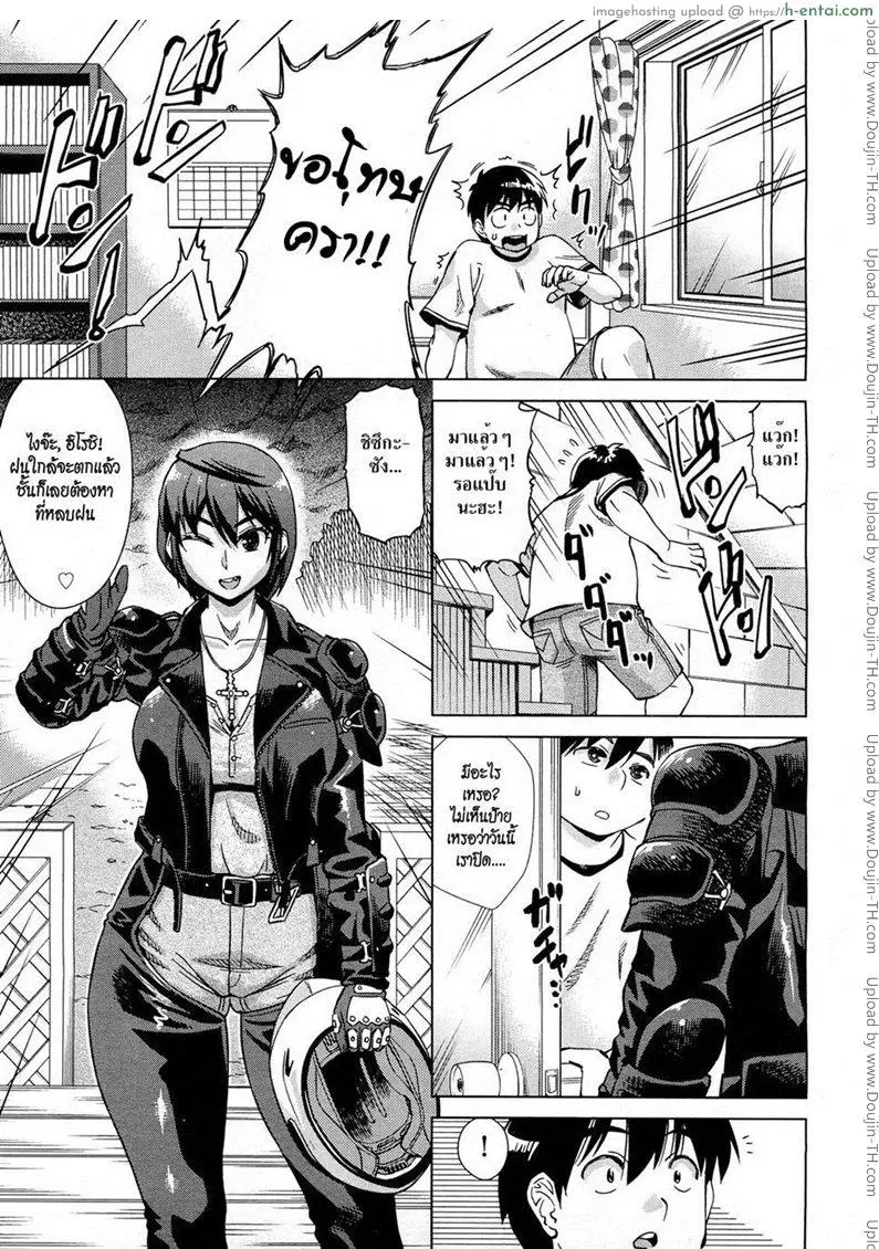 อ่านโดจิน คุณน้าโคตรเซ็กซ์ [Abe Morioka] Onee-Sama Likes Anal (Decensored) หน้า 3