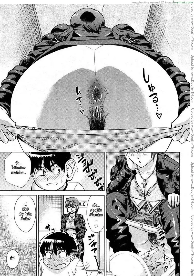 อ่านโดจิน คุณน้าโคตรเซ็กซ์ [Abe Morioka] Onee-Sama Likes Anal (Decensored) หน้า 5