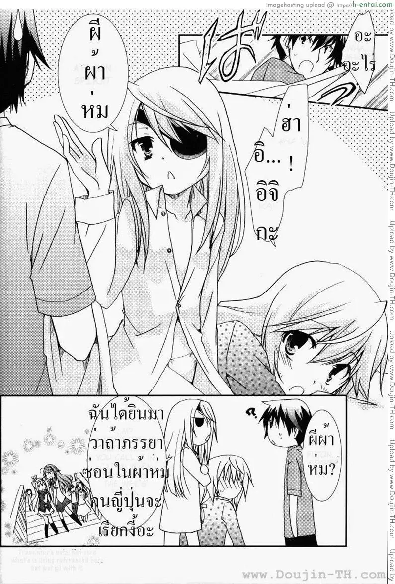 อ่านโดจิน ลอร่าและชาล็อต (C78) [CHAGASHI SAIBAN (Yamabuki Mook)] Koneko de Issho (IS <Infinite Stratos>) หน้า 3