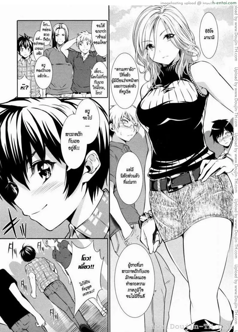 อ่านโดจิน เผ็ด สวย ดุ [Tosh] Menkui! – [とつしゅ] めんくい! หน้า 3