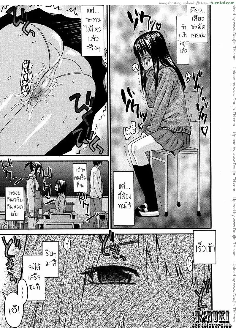 อ่านโดจิน พี่กับชั้น…พบกันคนล่ะครึ่งทาง [Saegusa Kohaku] Onii-Chan To Watashi | Onii-Chan & I หน้า 3