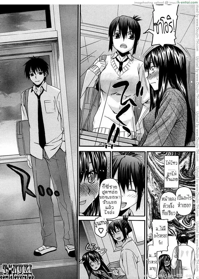 อ่านโดจิน พี่กับชั้น…พบกันคนล่ะครึ่งทาง [Saegusa Kohaku] Onii-Chan To Watashi | Onii-Chan & I หน้า 4