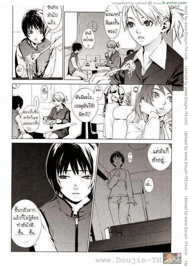 อ่านโดจิน ม้วนเทปแดงลุ้นระทึก Red Tape Thrill (50 ตัวอักษร) หน้า 4