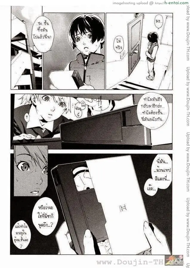 อ่านโดจิน ม้วนเทปแดงลุ้นระทึก Red Tape Thrill (50 ตัวอักษร) หน้า 6