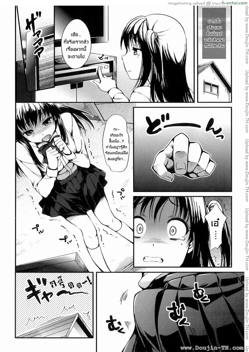 อ่านโดจิน ดีวีดีต้องสาป [Futanarikko Fanyasia] Sister Ring หน้า 2