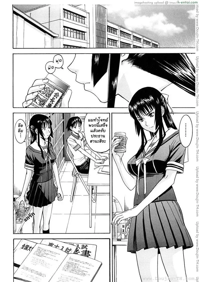 อ่านโดจิน แผนกลั่นแกล้งประธานฮานะฮิระโดยเฉพาะ 2 หน้า 6