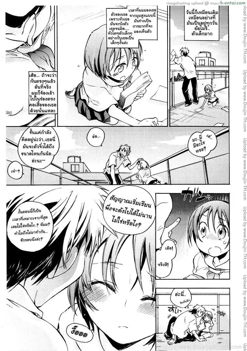 อ่านโดจิน บุปผาแห่งรัก 6 – การสังเกตการณ์เฝ้าดูแต่ละวันของยัยจิ๋ว Flower of Love 6 Little Girl’s Watch (76 ตัวอักษร) หน้า 3