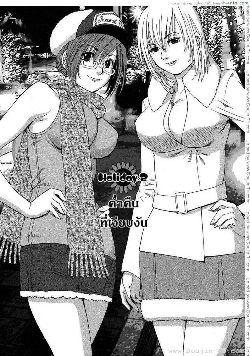 ฮานะฮอลลิเดย์ ซีซั่นสอง 2 – ค่ำคืนที่เงียบงัน