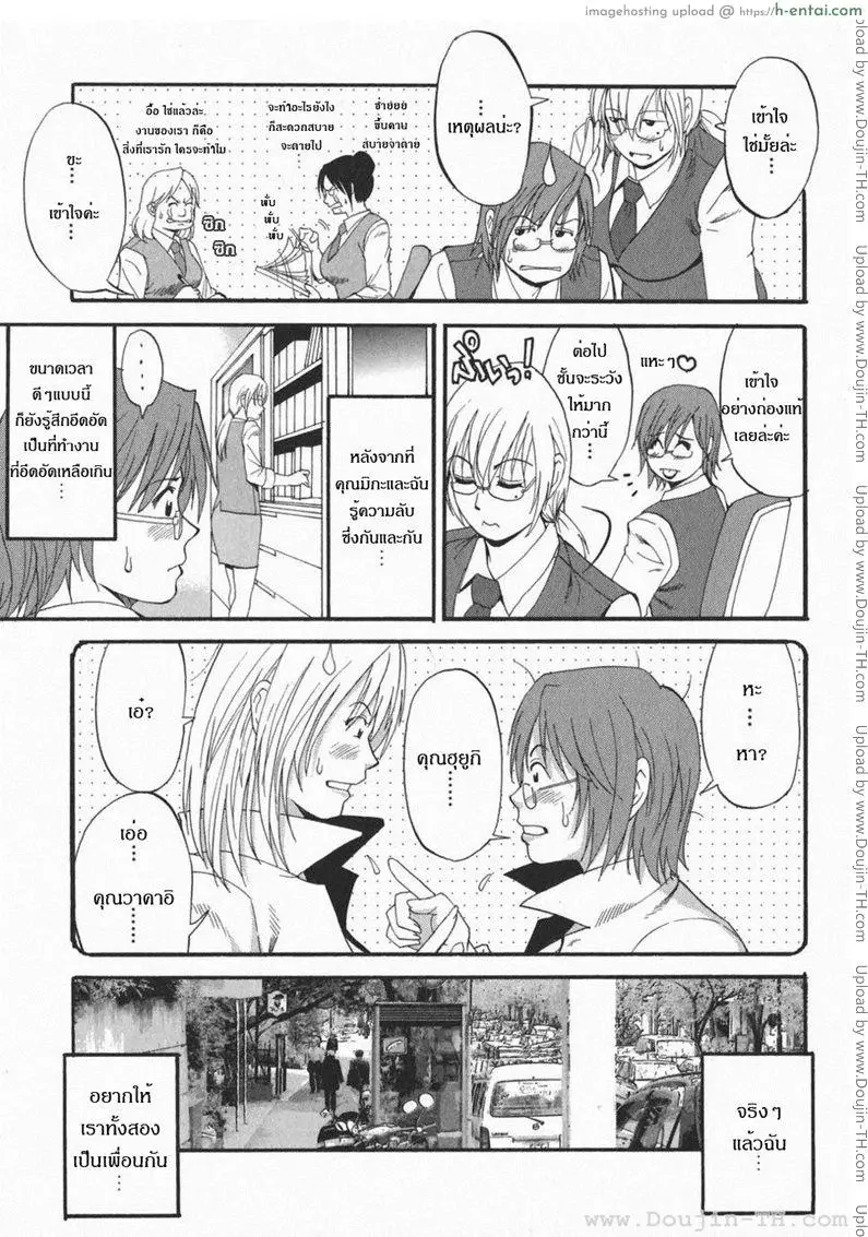 อ่านโดจิน ฮานะฮอลลิเดย์ ซีซั่นสอง 2 – ค่ำคืนที่เงียบงัน Hana Holiday S2 Ep2 Silent Night Thai Hentai Chapter หน้า 3