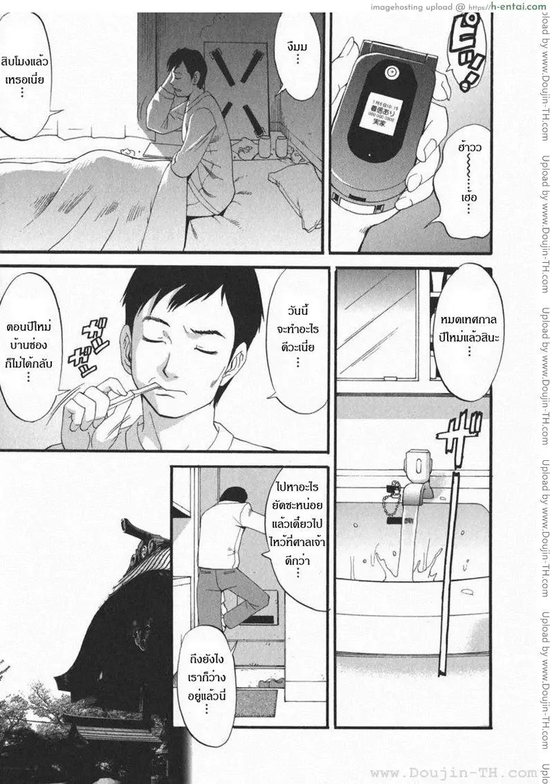 อ่านโดจิน ฮานะฮอลลิเดย์ ซีซั่นสอง 3 – ฮัทสึโมเดะ หน้า 3