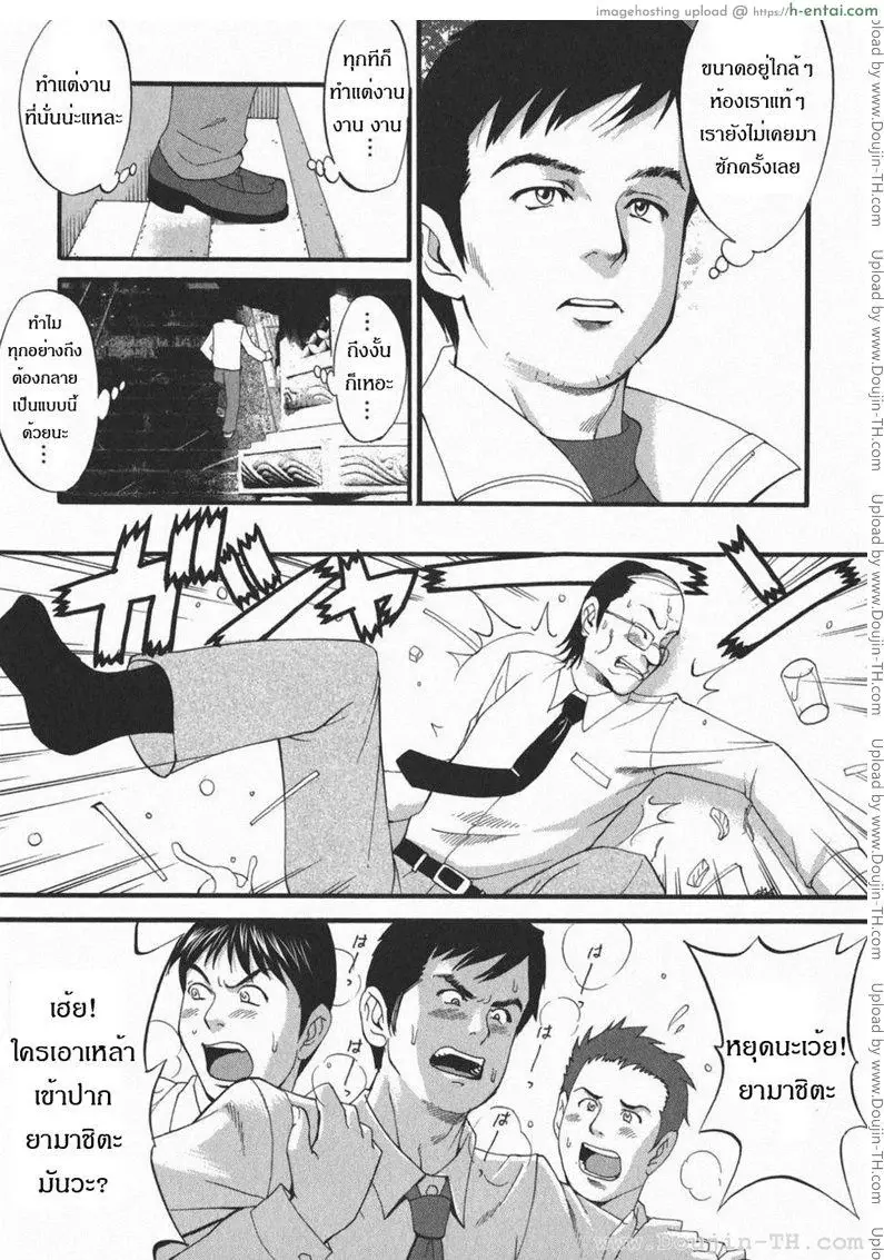 ฮานะฮอลลิเดย์ ซีซั่นสอง 3 - ฮัทสึโมเดะ - แผ่น 7 อ่านโดจิน ฮานะฮอลลิเดย์ ซีซั่นสอง 3 – ฮัทสึโมเดะ Hana Holiday Season 2 Episode 3 – Hatsumode วันขึ้นปีใหม่สุดเร่าร้อน หน้า 7