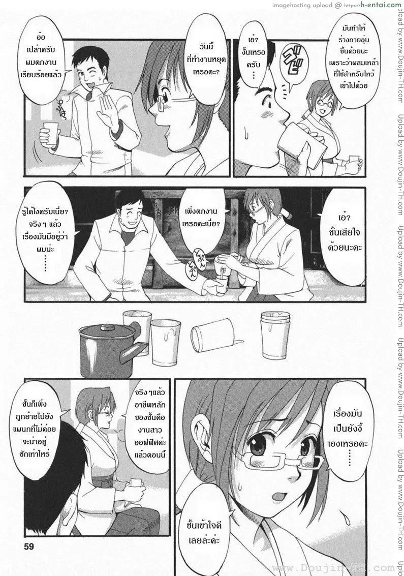 ฮานะฮอลลิเดย์ ซีซั่นสอง 3 - ฮัทสึโมเดะ - แผ่น 11 อ่านโดจิน ฮานะฮอลลิเดย์ ซีซั่นสอง 3 – ฮัทสึโมเดะ Hana Holiday Season 2 Episode 3 – Hatsumode วันขึ้นปีใหม่สุดเร่าร้อน หน้า 11