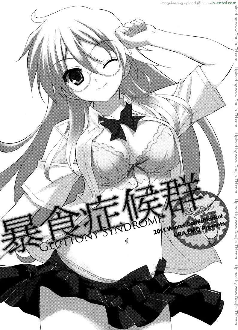 อ่านโดจิน สาวลามก สาวน้อยจอมเจ้าชู้ที่พร้อมล่อลวงทุกคนรอบตัว Lewd Girl Adventures หน้า 2