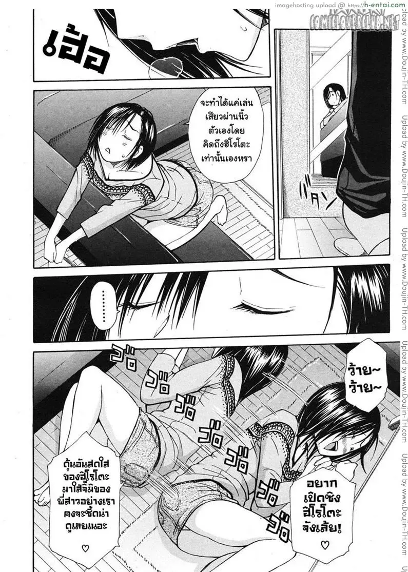อ่านโดจิน คุณพี่กินสาวน้อย [Chiyou Yoyuchi, Junkie] Nikushoku-Kei Onee-Chan | Sorella Carnivora หน้า 4