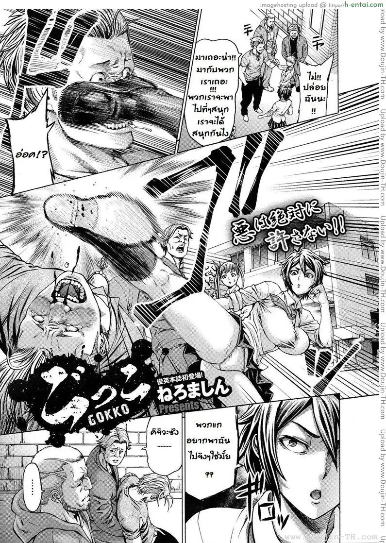 เพื่อนรัก