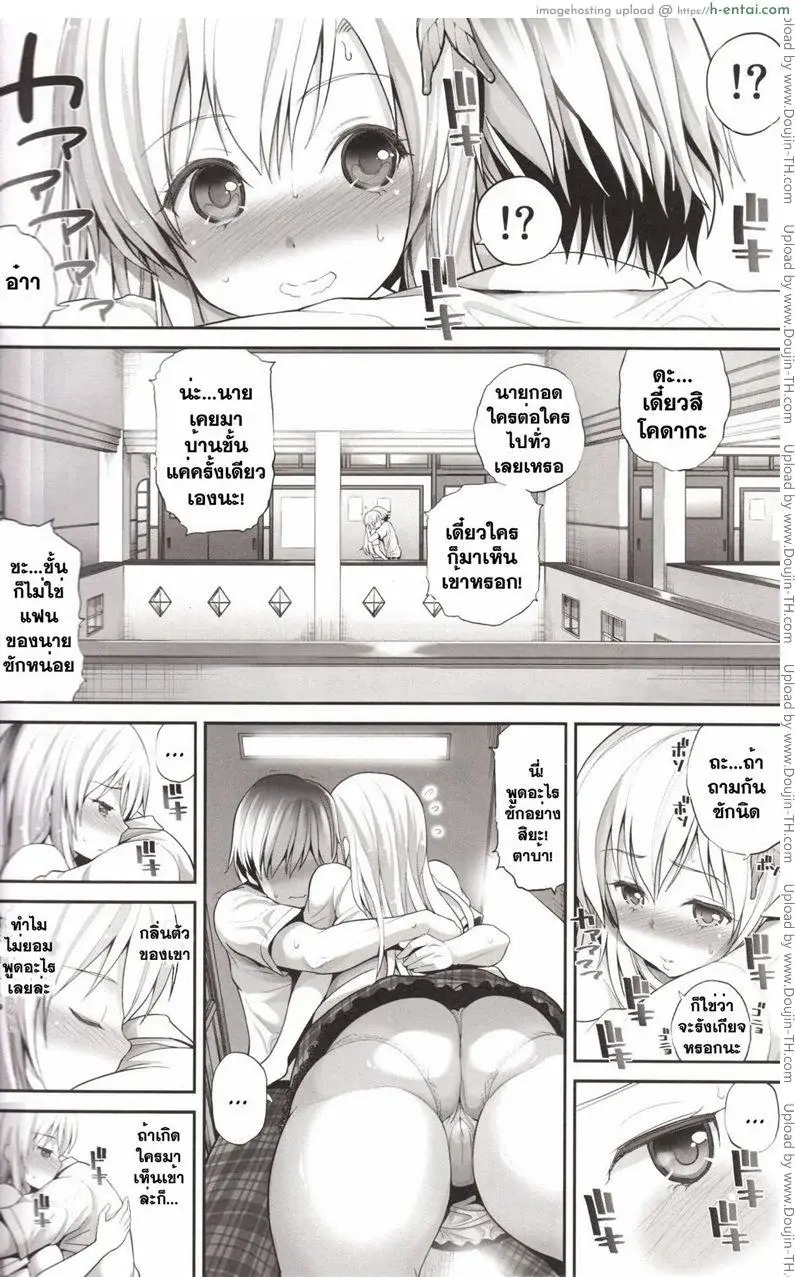 อ่านโดจิน ฤทธิ์ยาโป๊ว (C81) [Popochichi (Yahiro Pochi)] LovematioSena (Boku wa Tomodachi ga Sukunai) หน้า 3