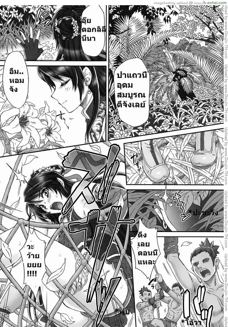 อ่านโดจิน กวนอึ๋นผิง เสีย(หลาย)ท่า [Momoya Show-Neko] Guan Yinping Muzan หน้า 3