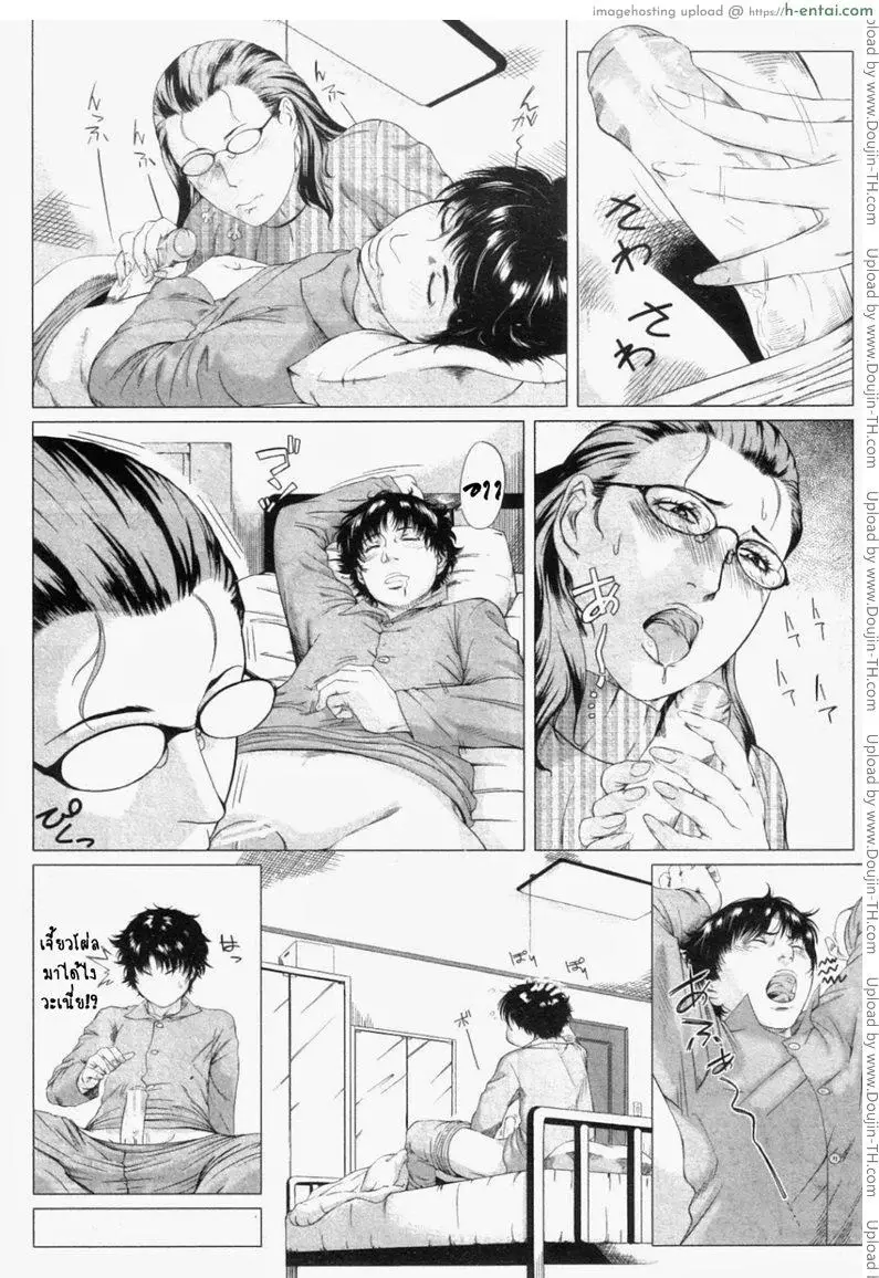 อ่านโดจิน ความรักของคุณแม่ไม่ธรรมดา [Qdou Kei] Kaasan no Ijyou na Aijyou | Mom’s Abnormal Affection หน้า 2