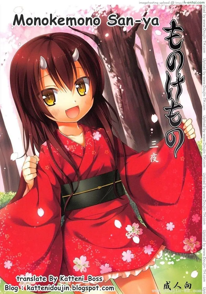 ผู้พิทักษ์