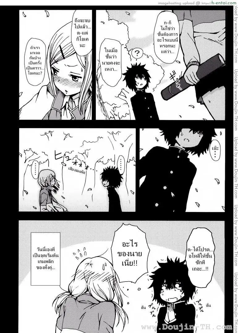 อ่านโดจิน รักกุ๊กกิ๊กกับการเอาคืน (COMITIA104) [Seibunkaken (Yanagida Fumita)] Kimi wo Taosu to Kokoro ni Kimeta!! หน้า 3