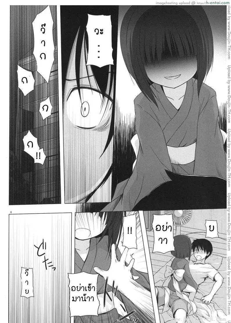 อ่านโดจิน หนูจะทำให้พี่ชายมีความสุข [Yukino Minato] Monokemono Shoya หน้า 5