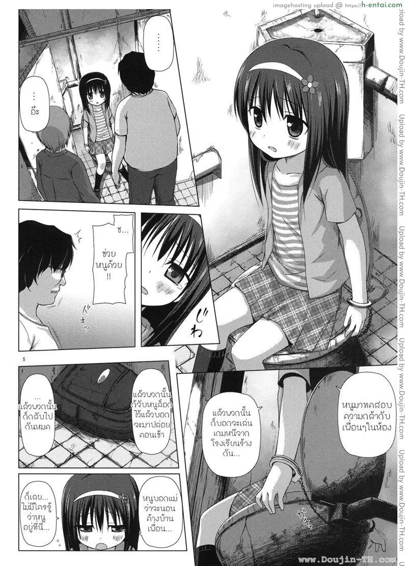 อ่านโดจิน ฮานะ ฮานาโกะ (SC58) [Noraneko-no-Tama (Yukino Minato)] Monokemono ni-ya (Original) หน้า 4