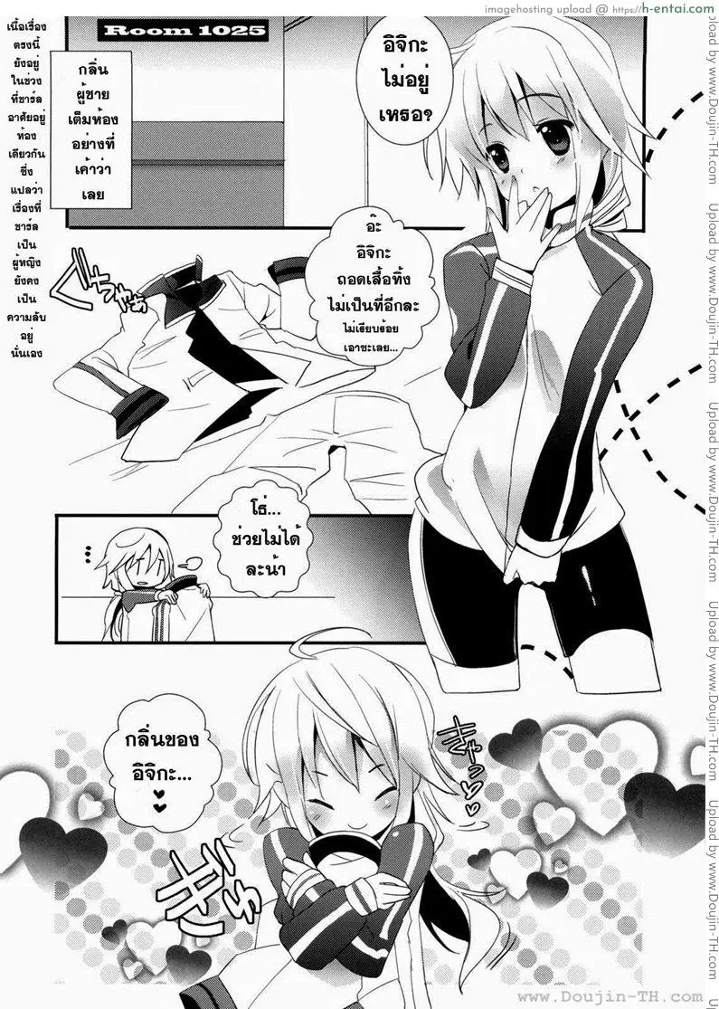 อ่านโดจิน ปฏิบัติการรักจักรกลทะยานฟ้า Infinite Stratos – Ichika no Hentai หน้า 2