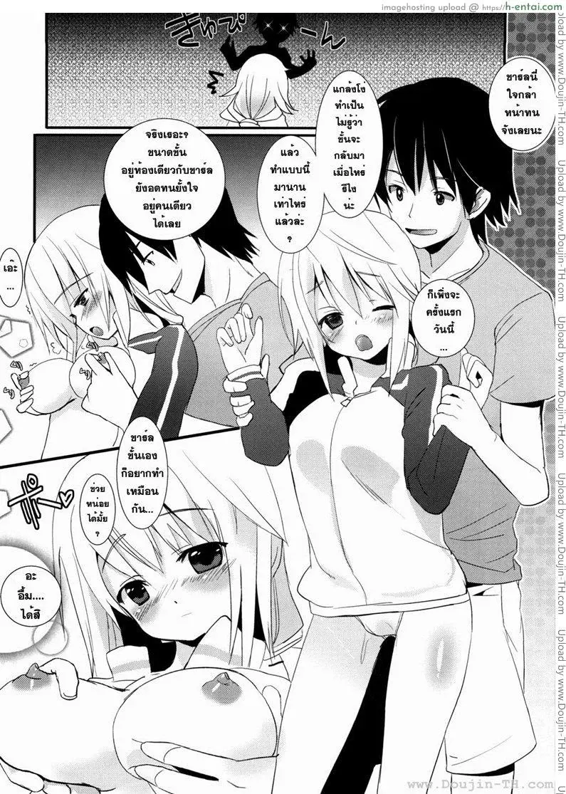อ่านโดจิน ปฏิบัติการรักจักรกลทะยานฟ้า Infinite Stratos – Ichika no Hentai หน้า 4