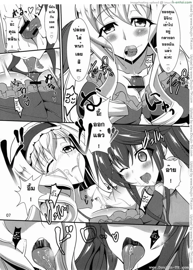 อ่านโดจิน ปฏิบัติการรักจักรกลทะยานฟ้า – เซซิเลีย หลิน (C80) [time-leap (Aoiro Ichigou)] Orimura Trigger (Infinite Stratos) หน้า 6