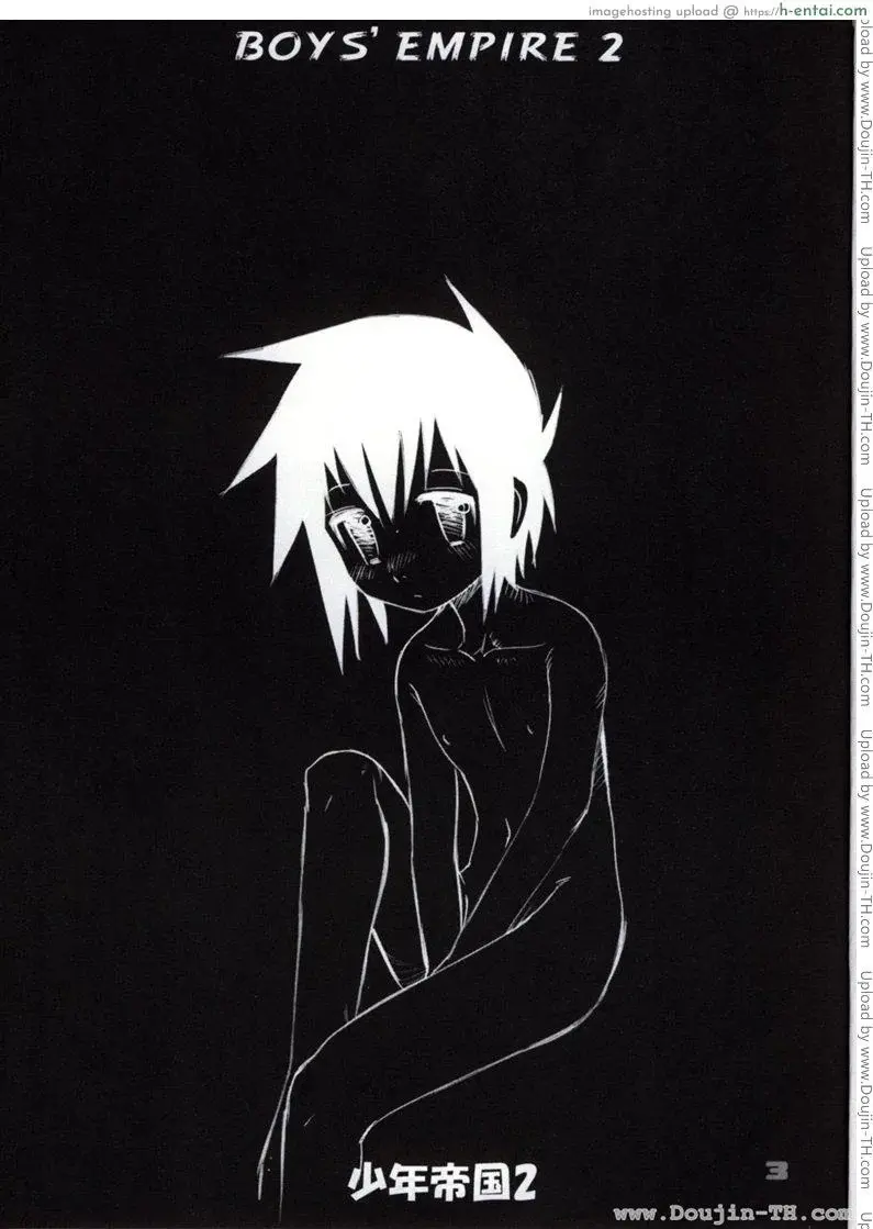 อ่านโดจิน อาณาจักรของหนุ่มน้อย 2 หน้า 2