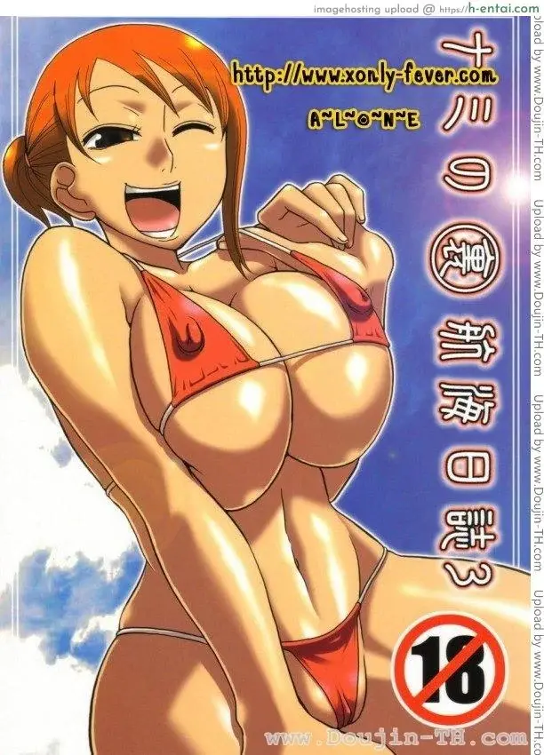 เจ้าสาวอับซารอม