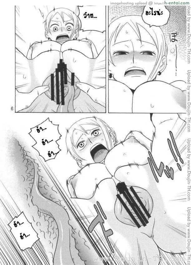 อ่านโดจิน เจ้าสาวอับซารอม Absalom Bride Dark Fantasy Hentai แปลไทย หน้า 5