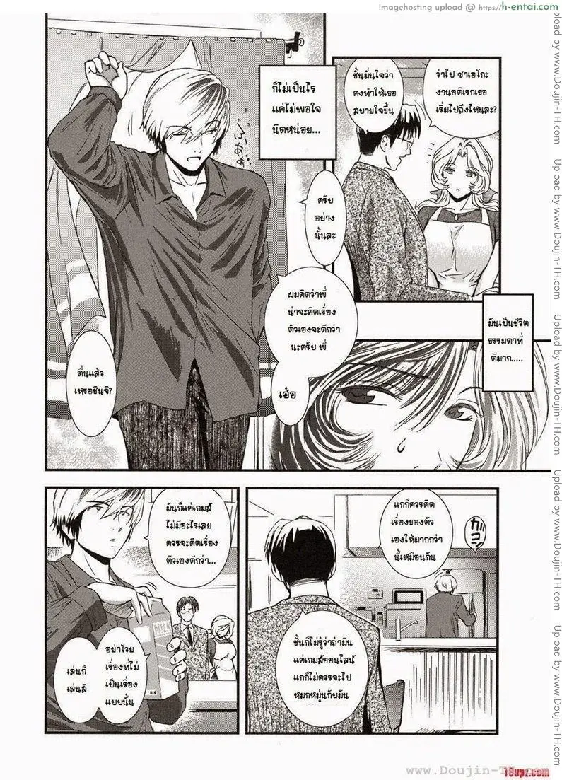 อ่านโดจิน พี่สะใภ้กับลูกเขย ความสัมพันธ์ต้องห้ามในครอบครัว Sister-in-Law and Son-in-Law หน้า 2