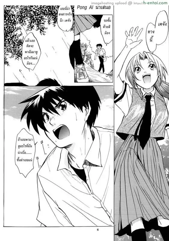 บ้านร้าง