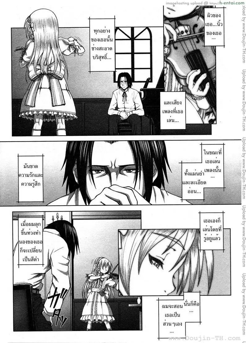 ขาวยิ่งกว่าขาว [Minazuki Tsuyuha] Eternal Lolita White Over White