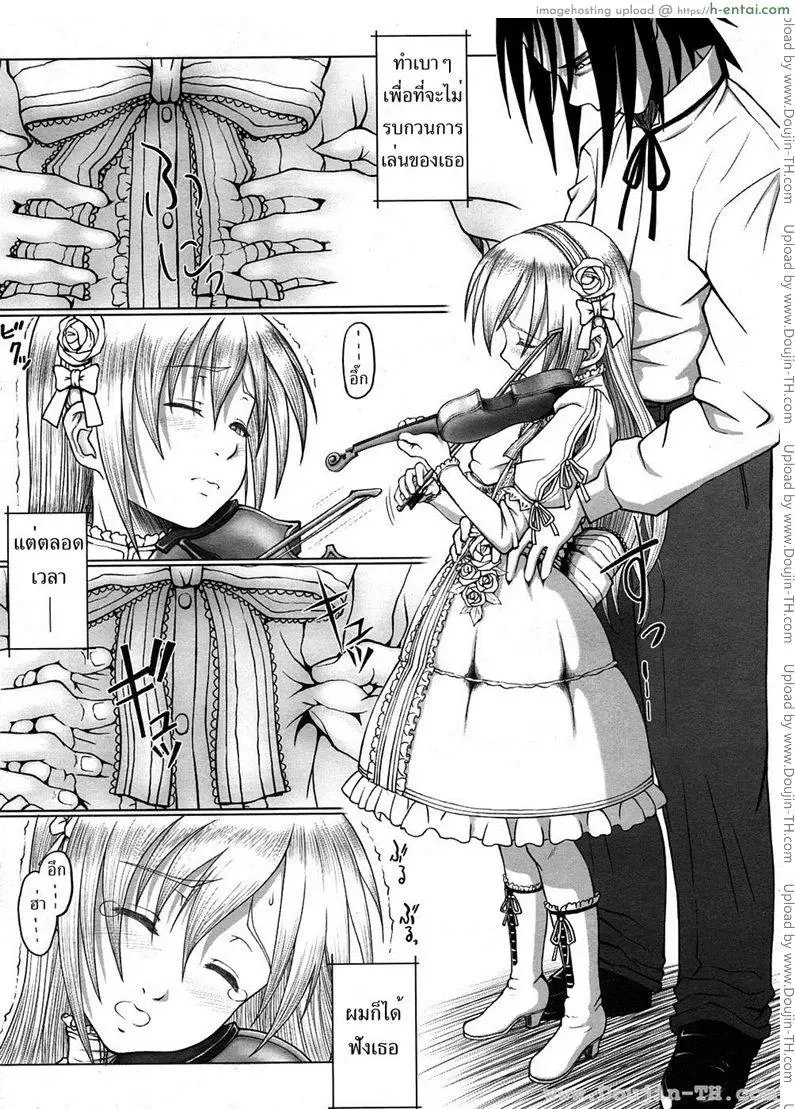 อ่านโดจิน ขาวยิ่งกว่าขาว หน้า 3