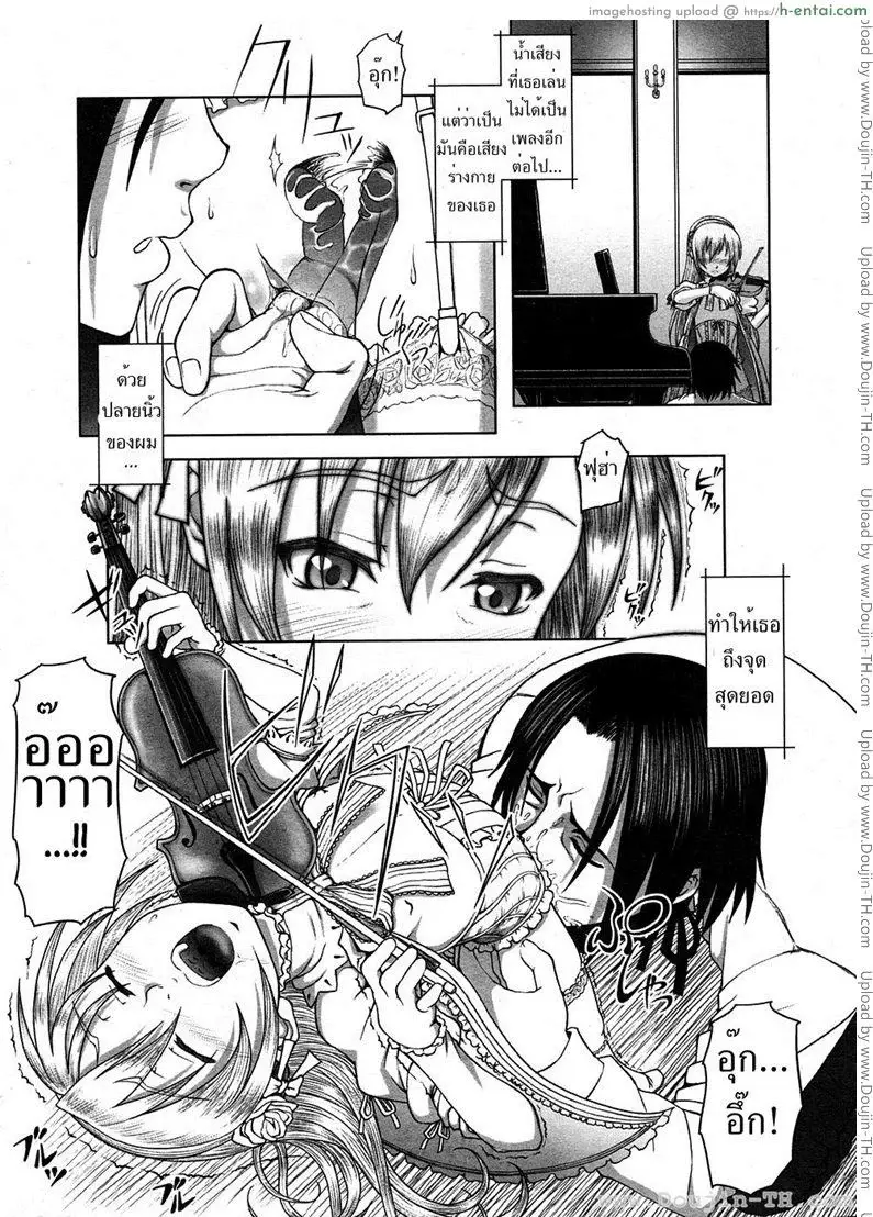 อ่านโดจิน ขาวยิ่งกว่าขาว หน้า 5