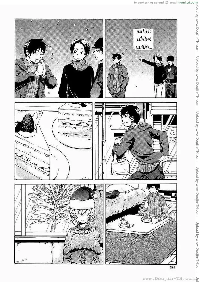 อ่านโดจิน หวานใจ ยัยโรบอท 4 จบ หน้า 2