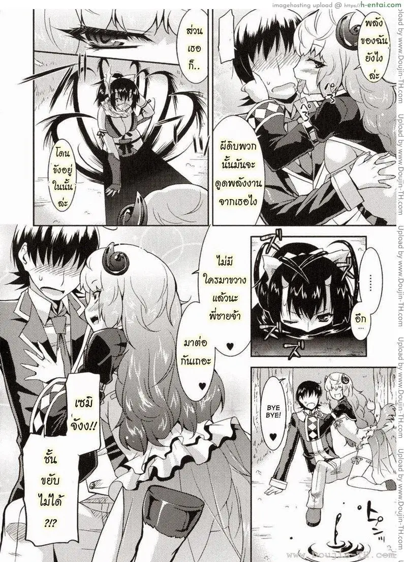 อ่านโดจิน ท่านราชามารที่รัก 2 My Beloved Demon King 2 หน้า 6