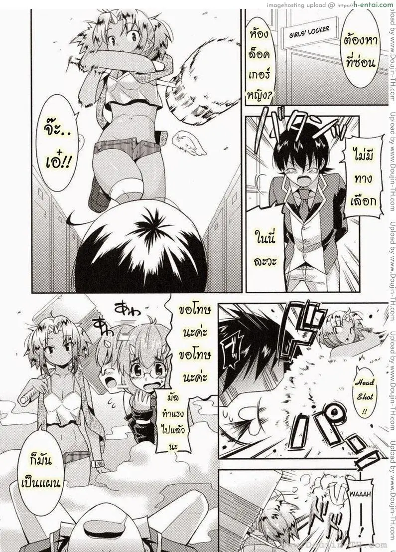 อ่านโดจิน ท่านราชามารที่รัก 3 หน้า 4