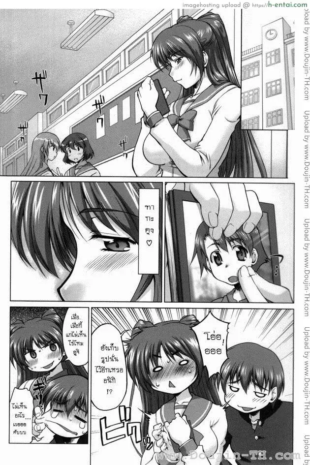 หัวใจไม่ไร้รัก 1